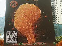-德克士(武都2店)