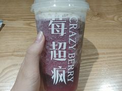 -莓超疯