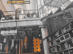-混沌·星球
