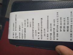 -北京银行(中轴路支行)