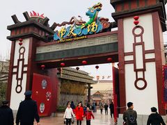 -济南方特东方神画