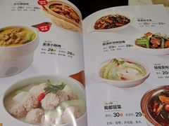 -嘉和一品粥(魏公村店)