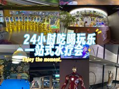 -皇室假期美食水疗会(春风路店)