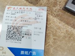 -春天国际影城(中庚漫游城杜比全景声店)