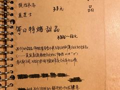 -默迹咖啡馆
