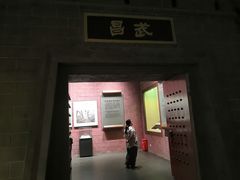 -鄂州市博物馆
