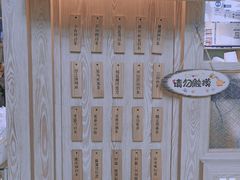 -厝内小眷村(西单大悦城店)