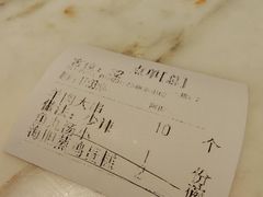 -日丰园海肠水饺·老字号大连海鲜(和平广场店)