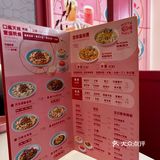 一人酸菜魚