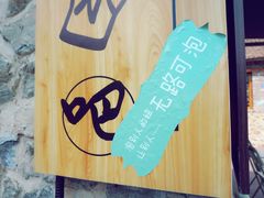 -百里峡七彩艺术小镇