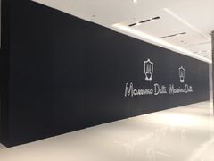 -Massimo Dutti(合生汇店)