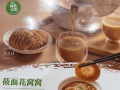 -西贝(太原万象城店)