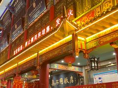 -真不同饭店(老城店)