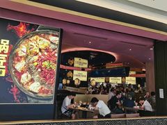 -烤匠麻辣烤鱼(环球中心店)