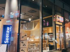 -Seesaw Coffee(苏州中心店)