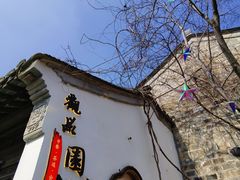 -老门东历史文化街区
