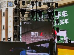 -人民解放纪念碑