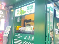 -鲜果时间·果蔬茶(中街旗舰店)