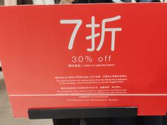 -ZARA(北京世贸天阶店)