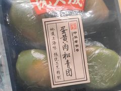 -盒马鲜生(岭南新世界店)
