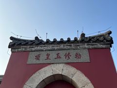 -泰山风景名胜区