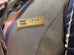 -青岛蓝海御华大饭店（金沙滩店）·蓝钻国际美食自助百汇
