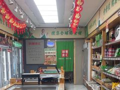 -锅圈食汇火锅烧烤食材超市(枫林三路店)