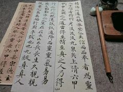 -秦汉胡同国学书院(梅川分馆)