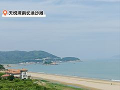 -舟山嵊泗列岛风景名胜区