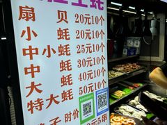 -海大南门夜市(海富街店)