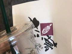 -粉粉乐鲷鱼烧(美罗城店)
