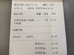 -芬芳甜品(同福路店)