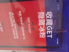 -蛙来哒(方圆荟店)