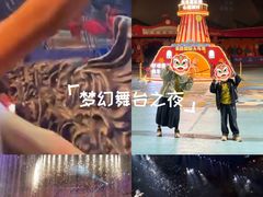 -广州长隆国际大马戏
