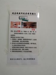点击看大图 -苏州大学附属儿童医院(园区总院)