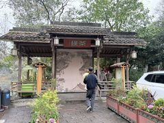 -绿茶餐厅(龙井船宴· 品牌总店)