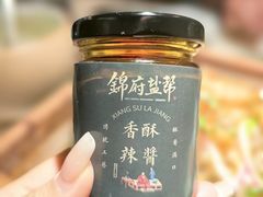 -锦府盐帮·李宅(领展购物广场中关村店)