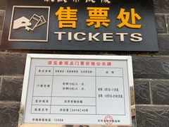 -茂陵博物馆