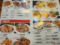 菜单-杏花村水席楼(西大街总店)