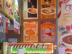 -伽喱博士 Dr.CURRY咖喱饭(太阳宫咖喱店)