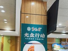 -紫光园·烤鸭(吕家营店)