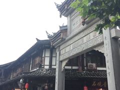 -崇州市街子古镇