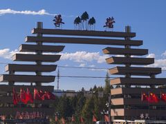 -五营红松林海景区