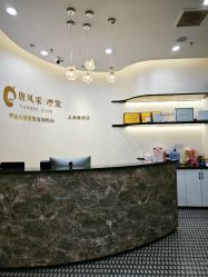 -唐风采假发补发定制