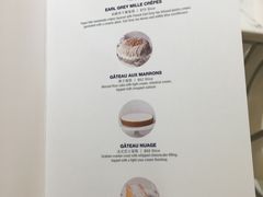 -Lady M(沙田新城市广场店)