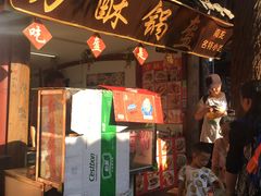 门面-小陈方酥锅盔(古城总店)