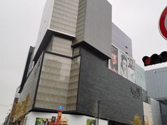 -西关味(大卫城店)