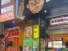 -爱罗Love Rom竹筒茶(牌坊街店)