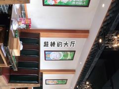 -大鸽饭(马王堆店)