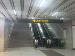 -上海旅游集散中心(万体站)